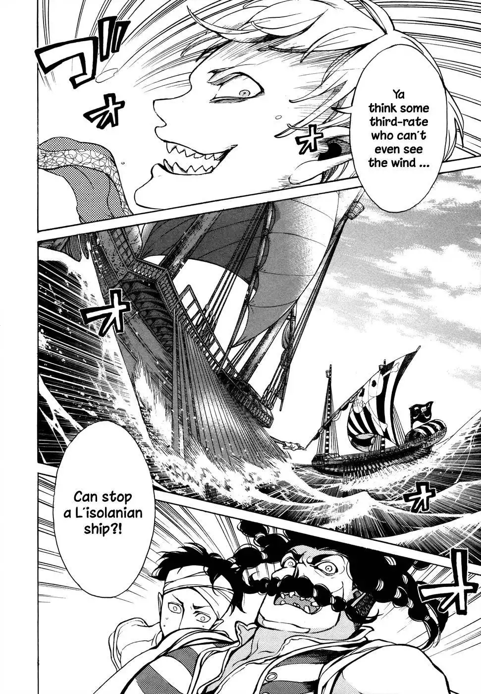 Shoukoku no Altair Chapter 47 11